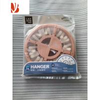 三维工匠晶彩晒架儿童婴儿多挂钩塑料子家用防尘防风晾衣架20收纳