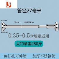 三维工匠晾衣架免打孔伸缩支撑晒衣架卫生间挂浴帘杆收缩晾衣杆阳台凉衣捍