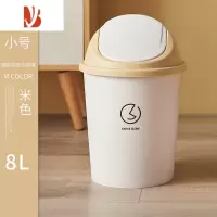 三维工匠家用垃圾桶卫生间创意厨房有盖卧室客厅厕所带盖可爱大小号拉圾筒