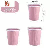三维工匠[买一发二]垃圾桶家用厨房卫生间学生宿舍大容量客厅带压圈纸篓