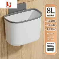 三维工匠厨房垃圾桶带盖家用壁挂卫生间客厅厨房挂式收纳筒厕所夹缝专用桶