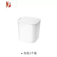 三维工匠桌面垃圾桶迷你创意带盖办公室卧室床头厨房按压式垃圾杂物收纳桶