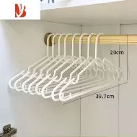 三维工匠宿舍衣架学生不鼓包简易小型加厚塑料家用卧室衣柜收纳白色挂衣钩
