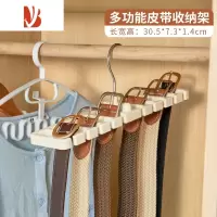 三维工匠皮带收纳架领结丝袜帽子头纱吊带整理器多格旋转家用多衣架