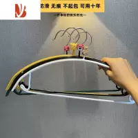 三维工匠加粗厚不锈钢衣架家用衣柜防滑不鼓包晾衣架宿舍服装店衣架子