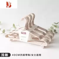 三维工匠加粗衣架凹肩带钩浸塑家用挂衣架学生宿舍多衣撑子