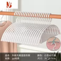 三维工匠衣架家用挂衣护衣防肩角宿舍用学生晒晾防滑衣挂衣撑子不起包