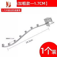 三维工匠卡扣式晾衣架阳台防盗网挂钩器架子多寝室窗外小型晾晒器