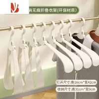 三维工匠旅行可折叠凉衣架便携多旅游出差器宿舍用学生挂衣晾晒衣撑