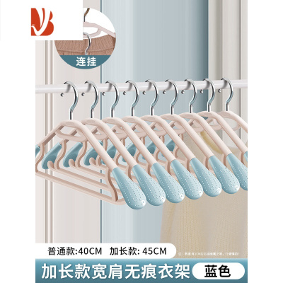 三维工匠家用挂衣晾成人衣服架防肩角衣撑卧室收纳护衣架子