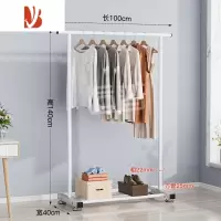 三维工匠简易衣帽架落地室内挂衣架卧室单杆式挂衣服架子家用晒衣架晾衣杆