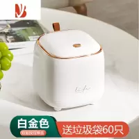 三维工匠客厅轻奢杂物桶车载家用办公桌餐厅收纳筒垃圾篓