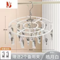 三维工匠晾衣架多夹子家用挂袜子晾晒架不锈钢多阳台凉婴儿内衣裤器
