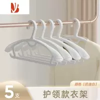 三维工匠衣架家用挂衣防肩角晾衣服撑子防滑儿童衣撑加粗衣服挂收纳k