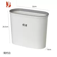 三维工匠卫生间缝隙垃圾桶卧室厨房夹缝无盖垃圾篓厕所小号窄边纸篓