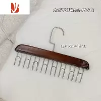 三维工匠木质多吊带衣架ins风波浪实木挂衣架挂钩内衣柜收纳晾晒器