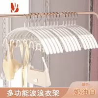 三维工匠波浪衣架吊带内衣专用晾凉挂背心包包家用多可爱收纳器