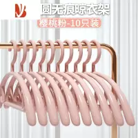 三维工匠衣架防肩角阳台晾衣架家用塑料衣服架子挂衣防滑衣撑学生宿舍