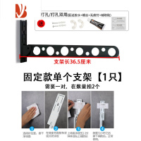 三维工匠铝合金折叠壁挂式家用室内窗户凉晒架阳台简易宿舍