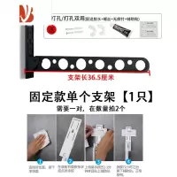 三维工匠铝合金折叠壁挂式家用室内窗户凉晒架阳台简易宿舍