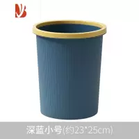 三维工匠垃圾桶家用客厅卧室简约塑料大号带盖纸篓卫生间厨房垃圾篓垃圾筒