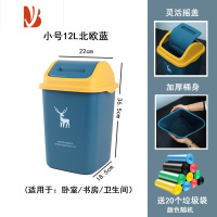 三维工匠加厚翻盖垃圾桶卫生间厕所家用2022新款客厅卧室厨房大容量摇盖筒