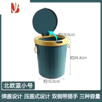 三维工匠家用垃圾桶带盖北欧风轻奢厨房卧室厕所卫生间垃圾桶大容量
