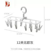 三维工匠晒袜子器多夹子袜子晾衣架防风内衣内裤晾晒夹家用阳台凉衣架子