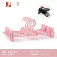 三维工匠可伸缩成人儿童家用裤架裤夹防滑裤夹子jk裙夹衣架汉服衣柜