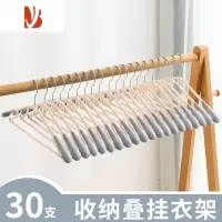 三维工匠衣架家用晾衣撑撑子防滑宿舍用挂晒衣服衣架子收纳挂钩器ZH