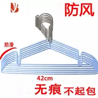 三维工匠防风挂钩晾衣架衣架卡扣防滑防掉室外家用户外阳台多