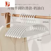 三维工匠衣架挂衣家用防滑防肩角阳台晾凉挂晒衣撑衣柜护衣服架子