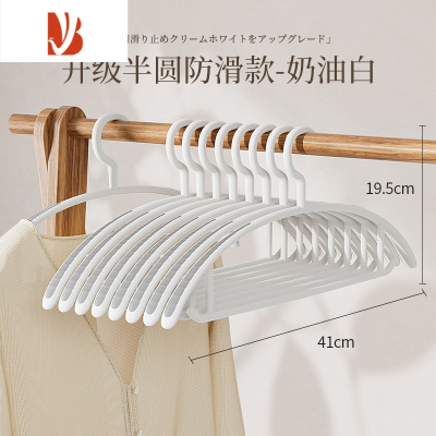 三维工匠衣架挂衣家用防滑防肩角阳台晾凉挂晒衣撑衣柜护衣服架子