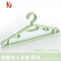 三维工匠塑料衣架不起包卧室宿舍加粗成人防滑晾晒衣撑衣服架衣挂挂钩