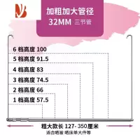三维工匠晒被子器家用室内阳台晾衣杆单杆伸缩晒衣架防盗网不锈钢晾衣架