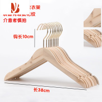 三维工匠服装店专用木衣架实木女装防滑植绒木质木头原木衣服衣挂衣撑定制