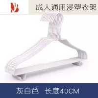 三维工匠衣架子家用晒衣服撑子铁挂钩一挂学生宿舍寝室衣裳称子晾衣架