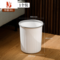 三维工匠垃圾桶大号家用厕所卫生间压圈厨房卧室大容量商用办公室客厅纸篓