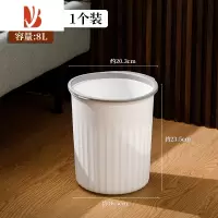 三维工匠垃圾桶大号家用厕所卫生间压圈厨房卧室大容量商用办公室客厅纸篓