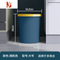 三维工匠垃圾桶家用客厅带压圈卧室厨房卫生间厕所大容量宿舍办公室纸篓子