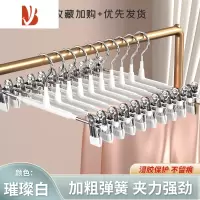 三维工匠裤架夹子裤夹裤子专用器家用防滑jk衣架挂衣不锈钢裙夹晾晒