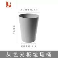 三维工匠垃圾桶家用大号有盖圾垃桶筒创意可爱客厅卧室卫生间厕所无盖纸篓