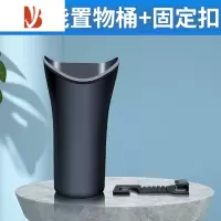 三维工匠车载雨伞桶收纳小车上挂式车内多汽车垃圾内用置物盒后排前排