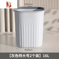 三维工匠垃圾桶家用大号大容量客厅厕所卫生间卧室厨房宿舍办公室压圈纸篓
