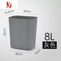 三维工匠塑料垃圾桶商用酒店大容量餐厅创意厕所卫生间小号方形无盖收纳桶