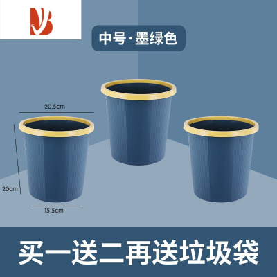 三维工匠垃圾桶家用厨房2022新款客厅卫生间厕所卧室办公室大容量卫生桶