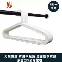 三维工匠简约防滑黑白塑料衣架家用晾晒衣撑衣服挂架加粗宽肩阳台加厚