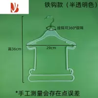 三维工匠儿童连体衣架童装店展示婴幼儿宝宝套装衣架服装店挂小孩衣服架子