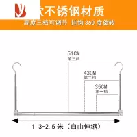 三维工匠晒晾被子器阳台304不锈钢晾衣架免打孔可伸缩晾衣杆防盗网简易