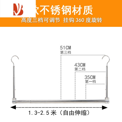 三维工匠晒晾被子器阳台304不锈钢晾衣架免打孔可伸缩晾衣杆防盗网简易